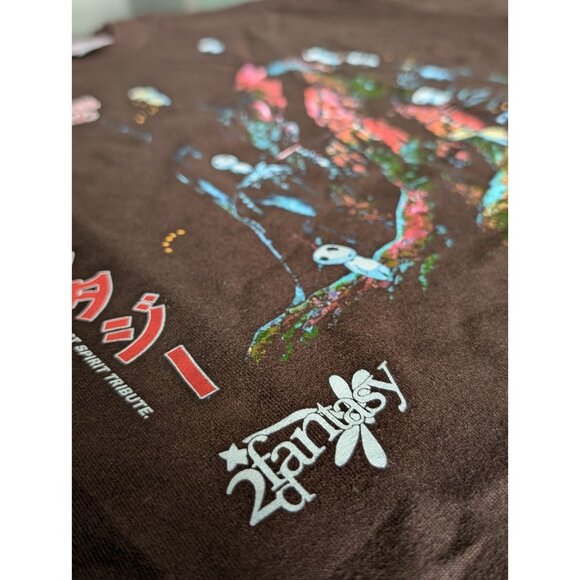 Princess Mononoke "Tree of Life" 2Dfantasy Animeteas Medium Brown - Picture 4 of 8